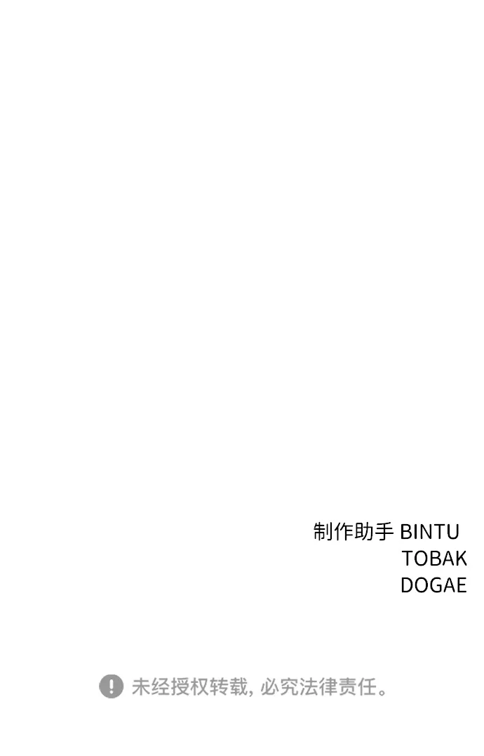 第21话 第109页