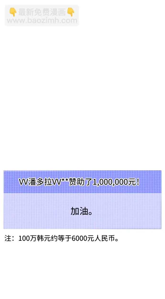 第22话 第2页
