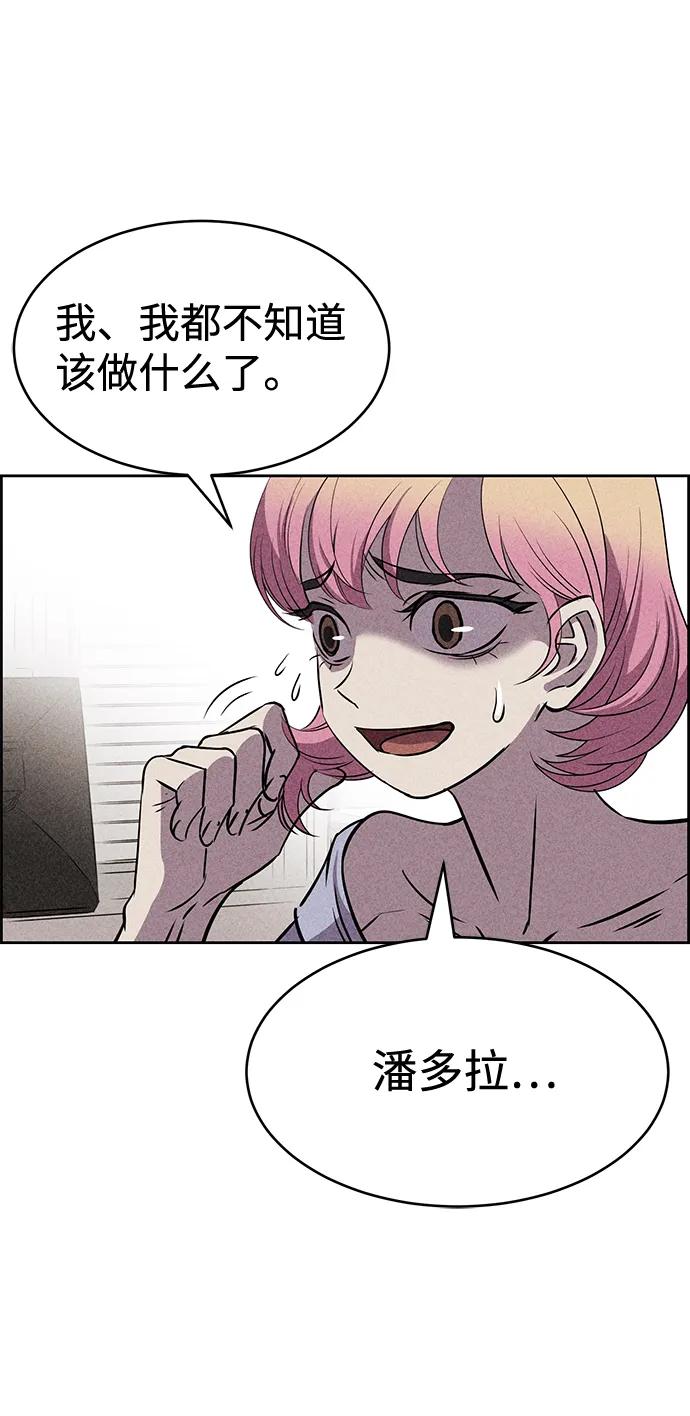 第22话 第5页