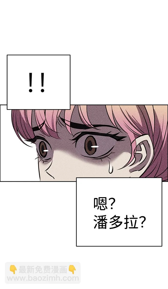 第22话 第6页