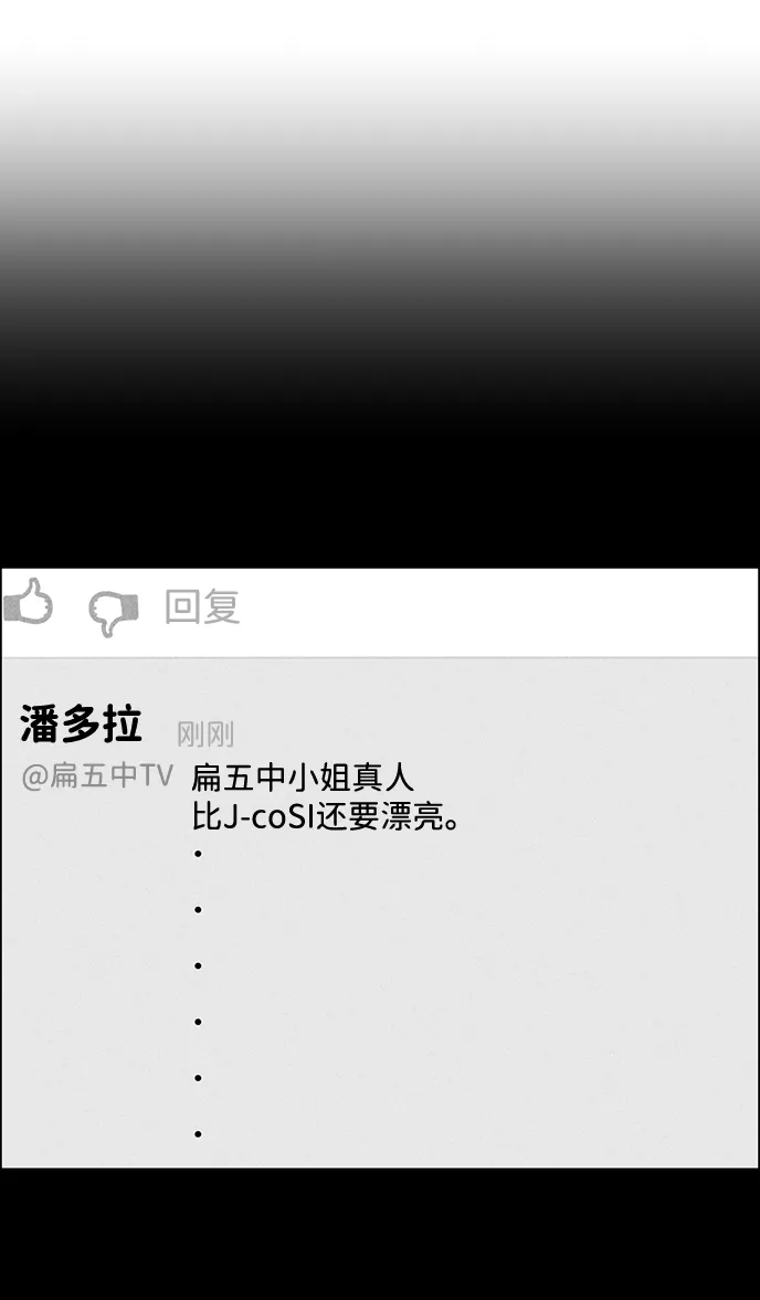 第22话 第7页