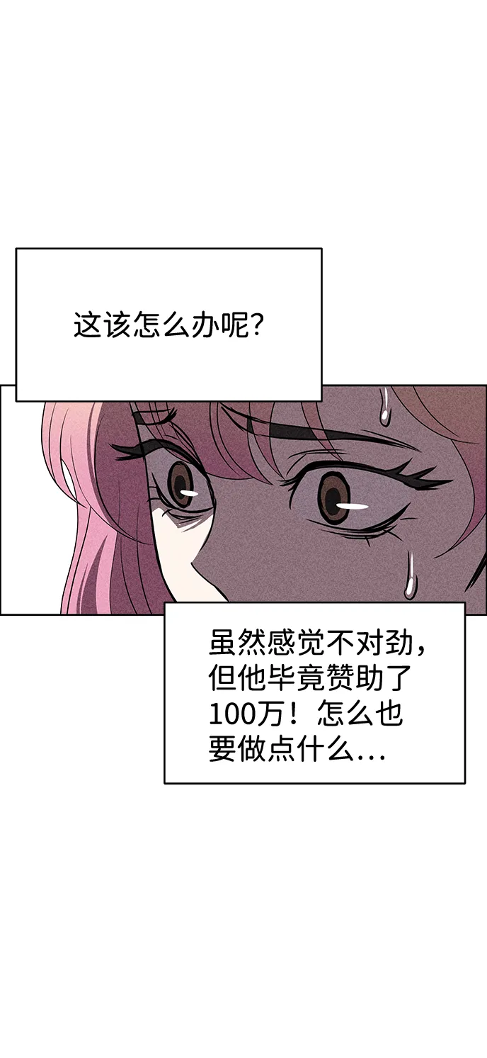 第22话 第11页