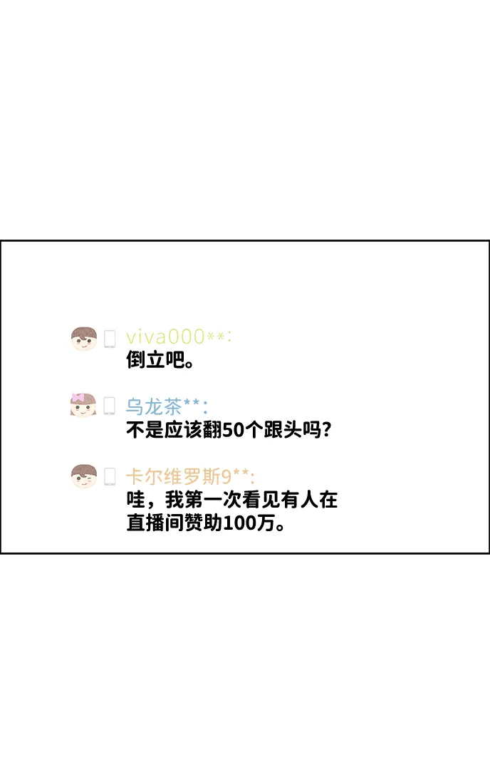 第22话 第12页