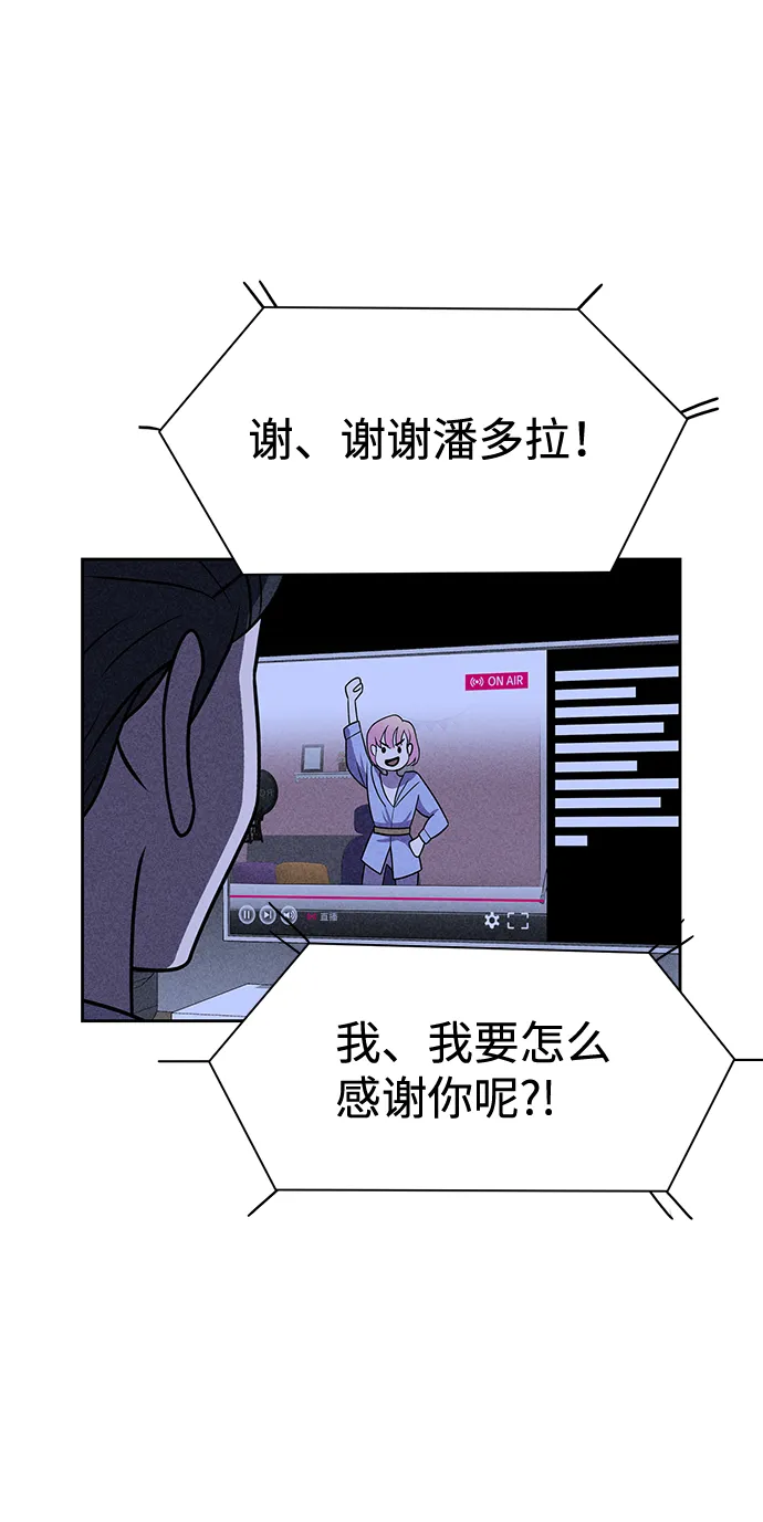 第22话 第13页