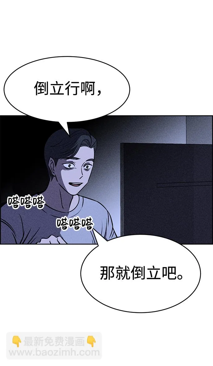第22话 第14页