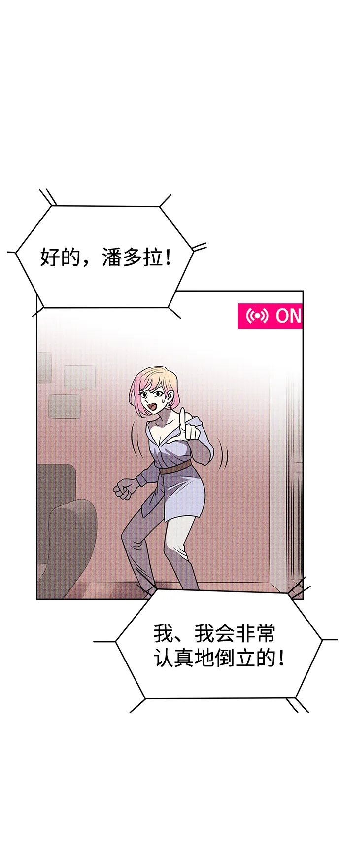 第22话 第15页