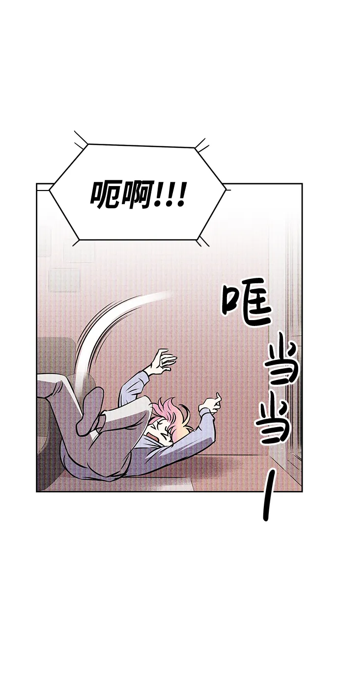 第22话 第17页