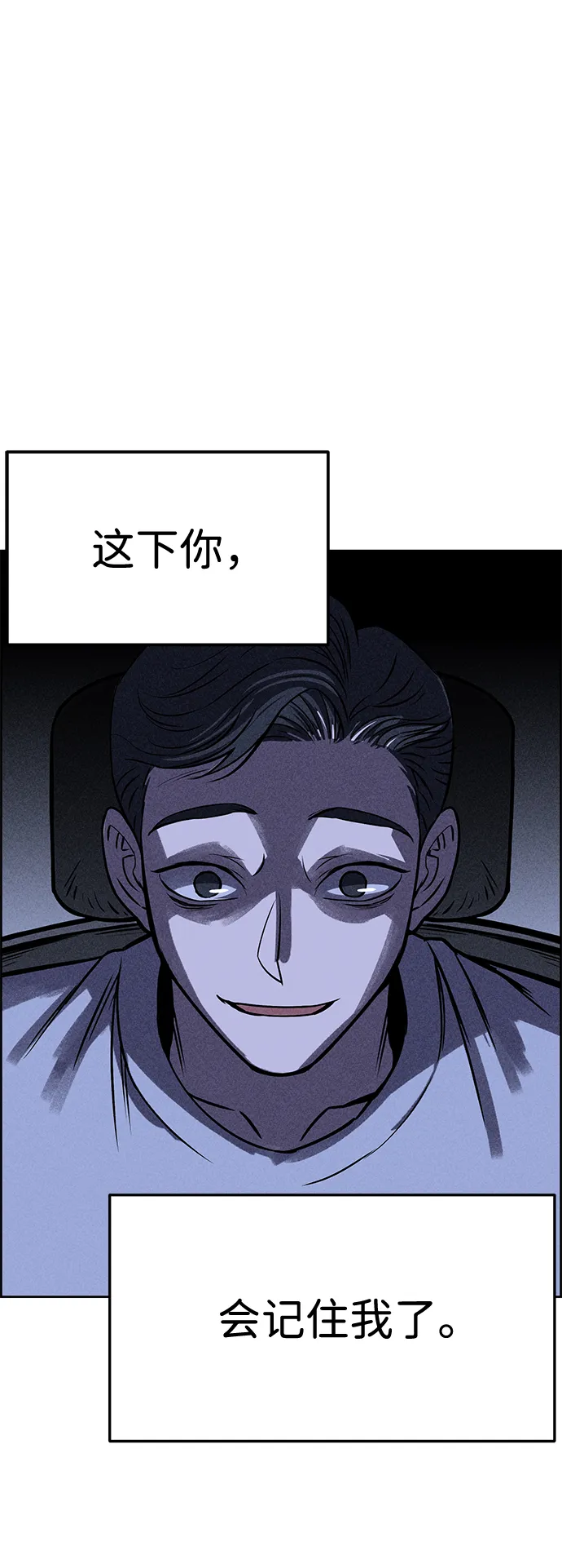 第22话 第19页