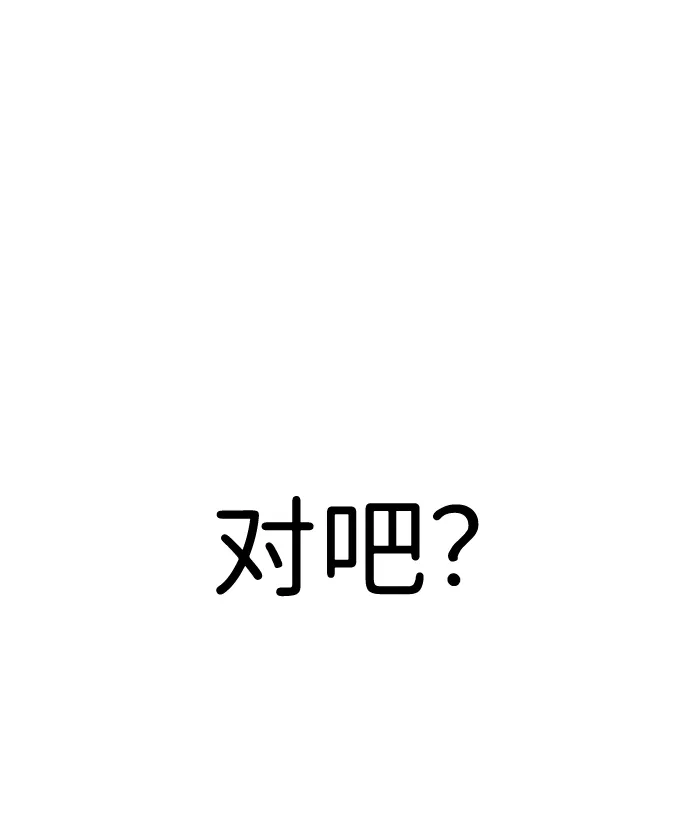 第22话 第20页