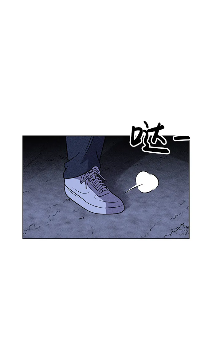 第22话 第24页