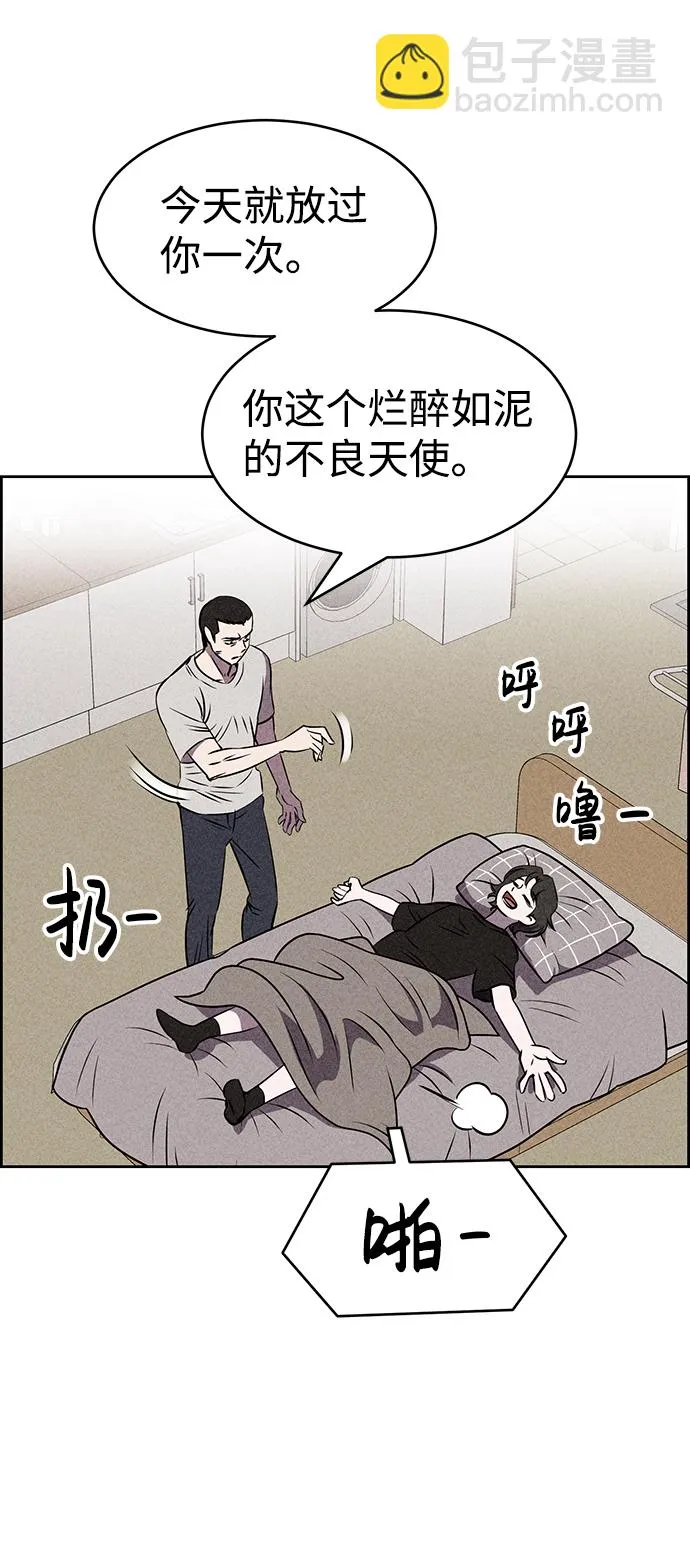 第22话 第27页