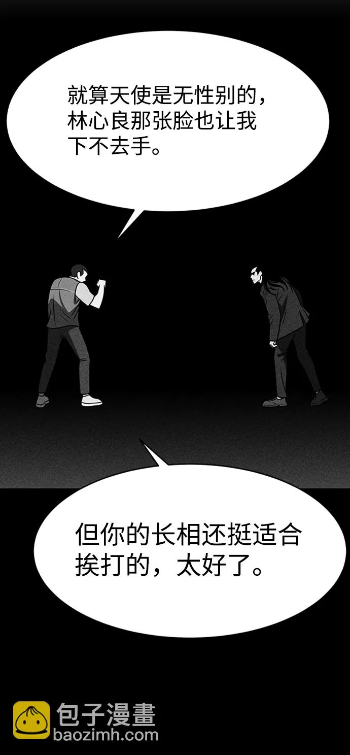 第22话 第32页