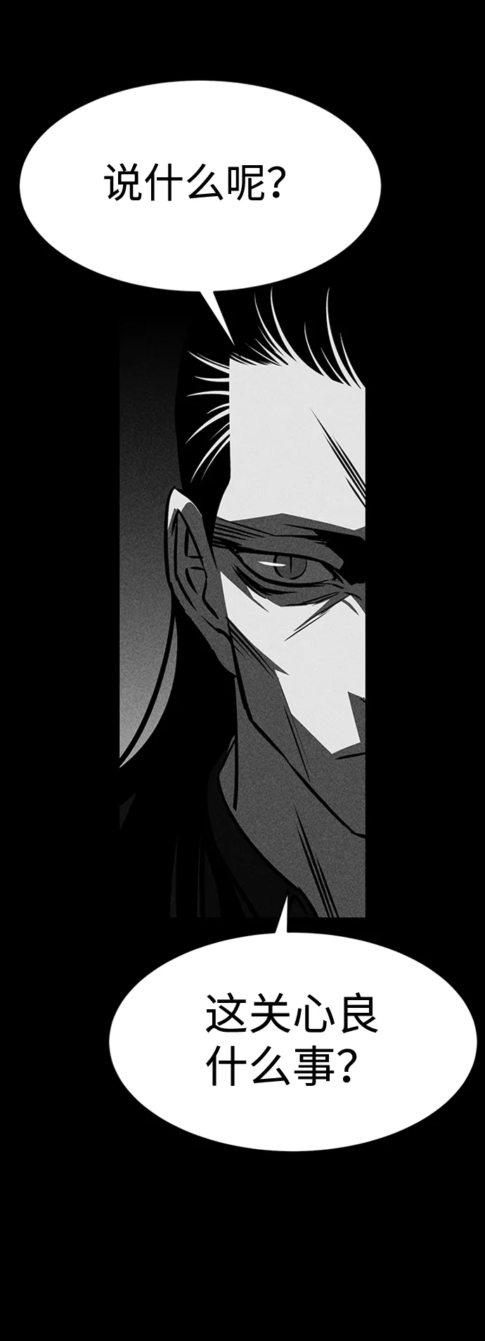 第22话 第33页
