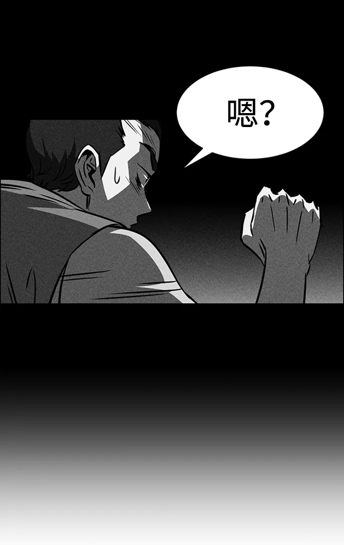 第22话 第34页
