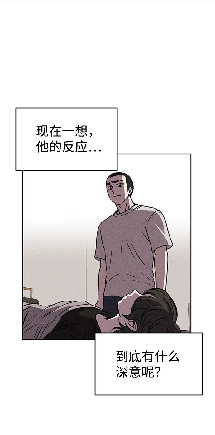 第22话 第35页