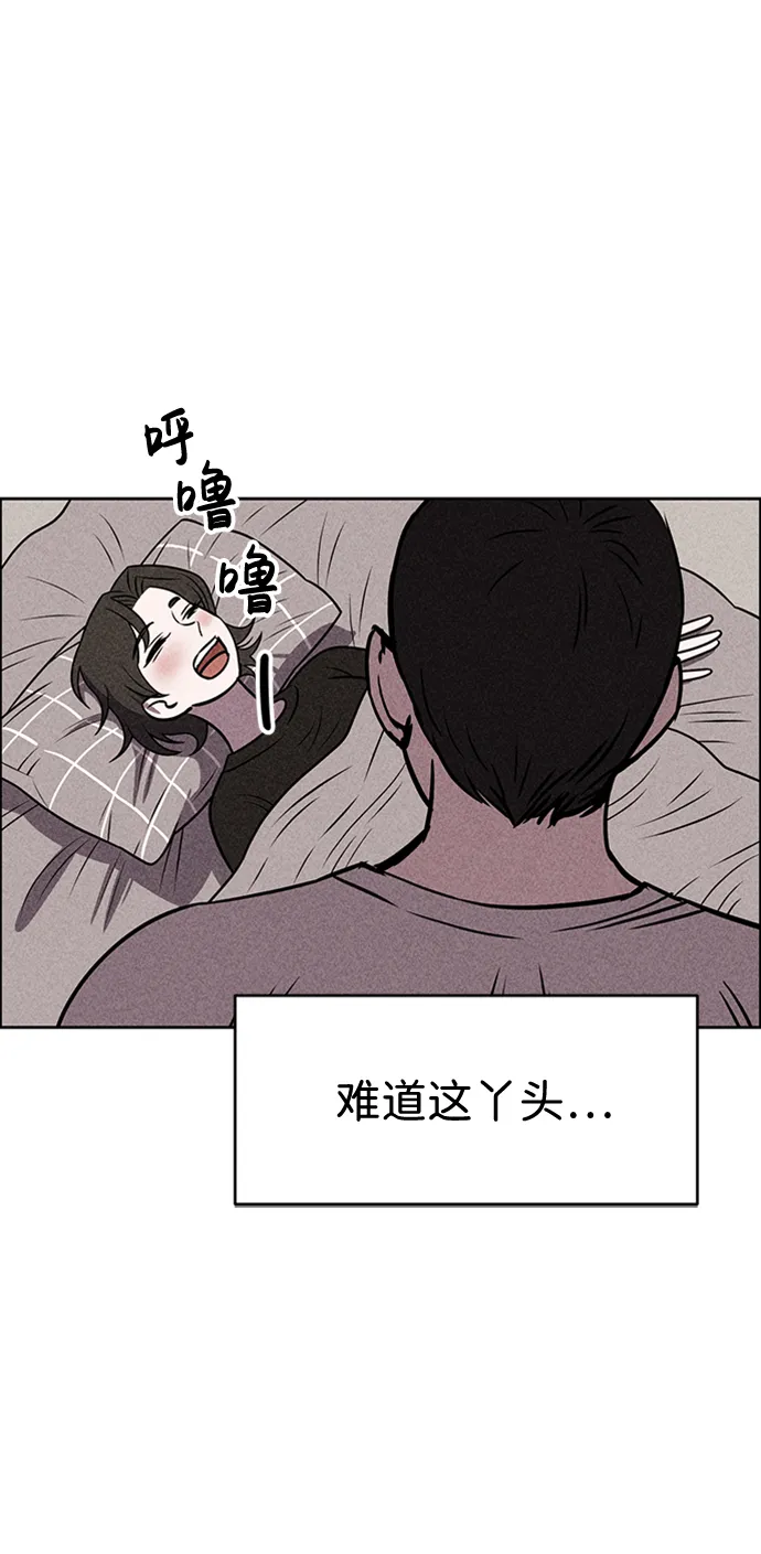 第22话 第36页