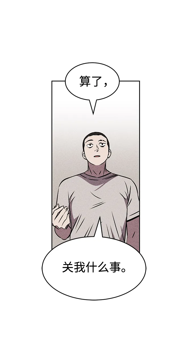 第22话 第38页