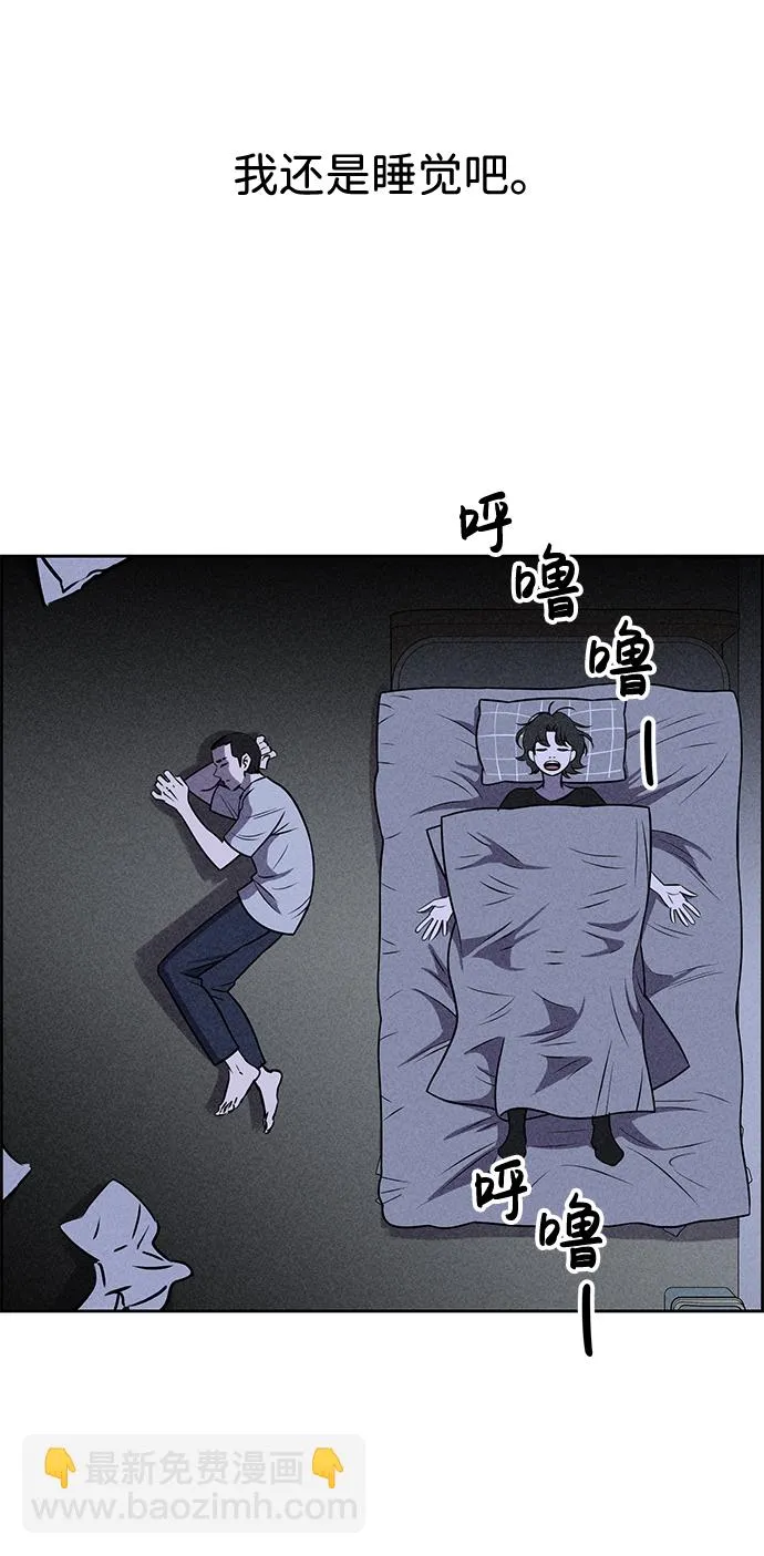 第22话 第39页