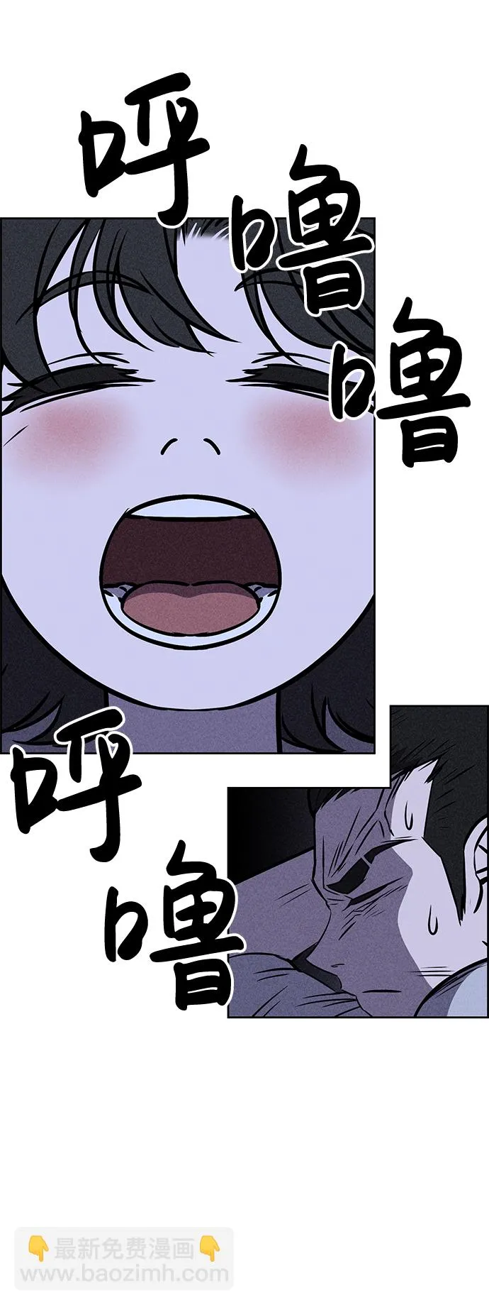 第22话 第41页