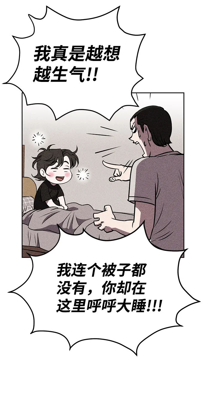 第22话 第43页