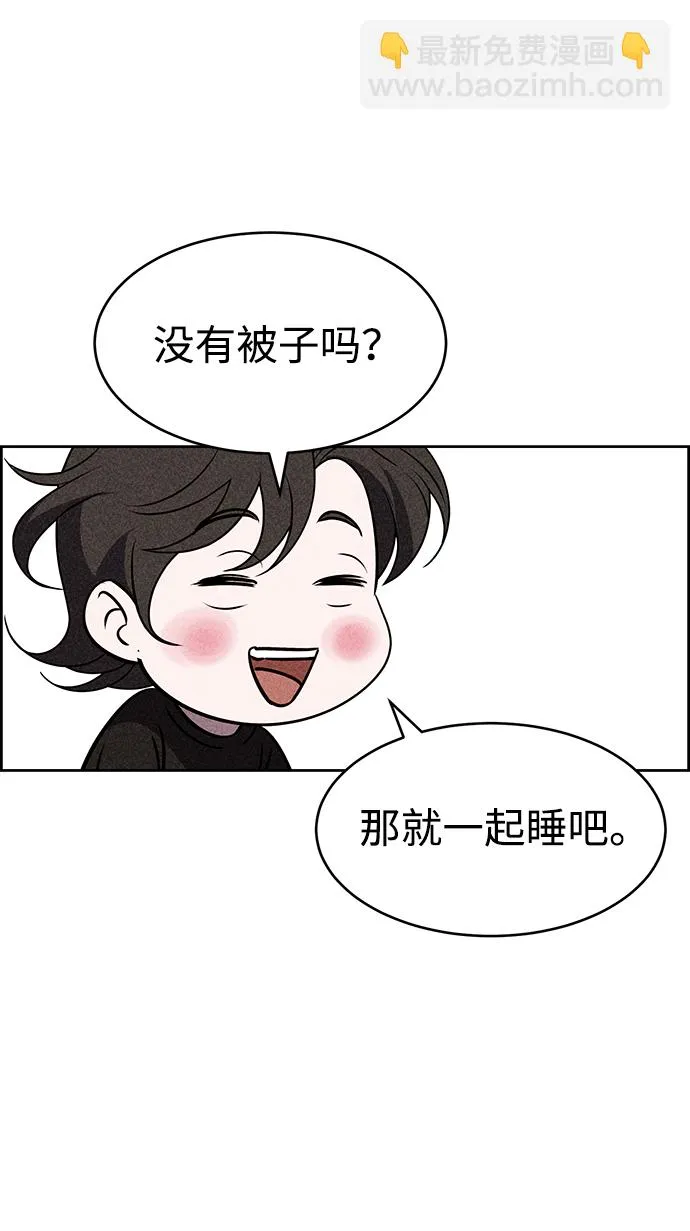 第22话 第44页