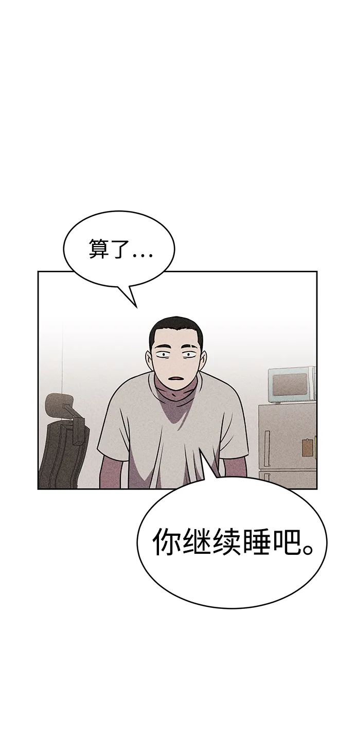 第22话 第48页