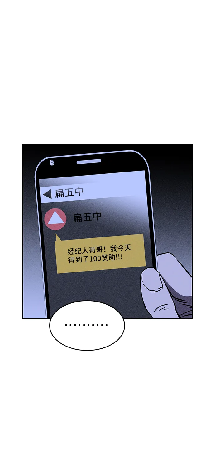 第22话 第53页