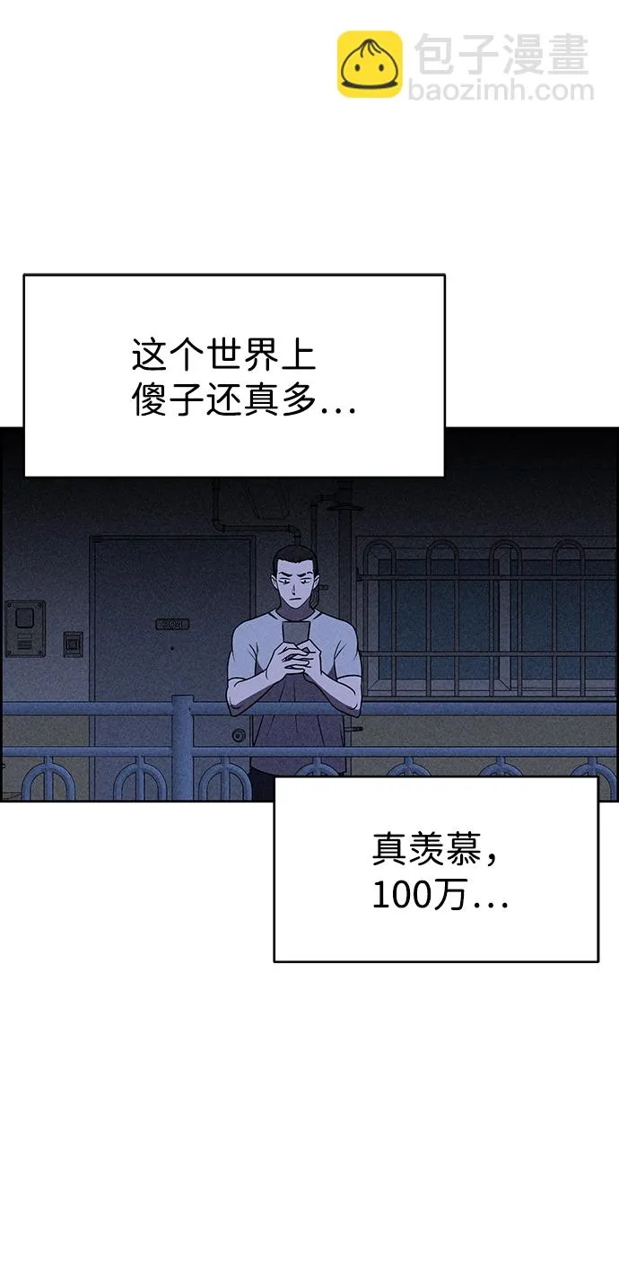 第22话 第56页