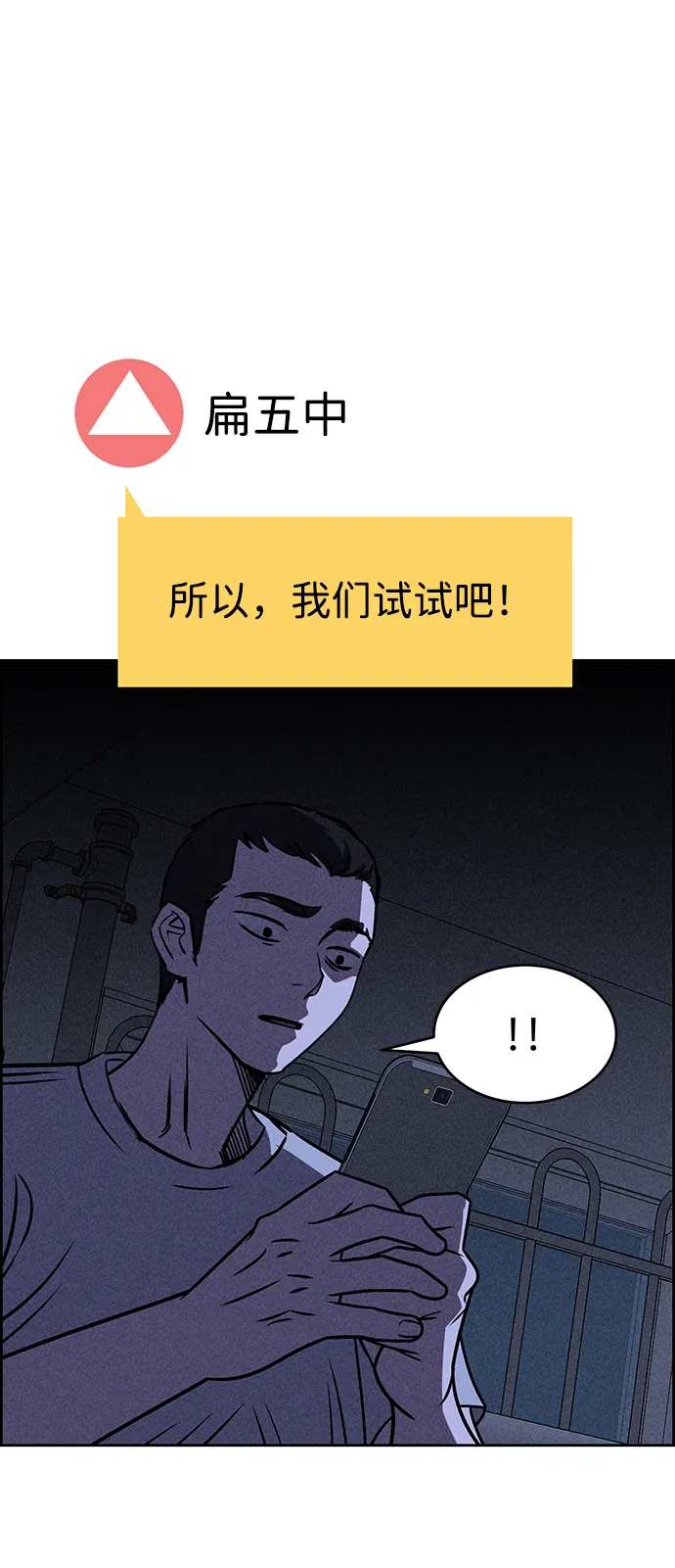 第22话 第58页