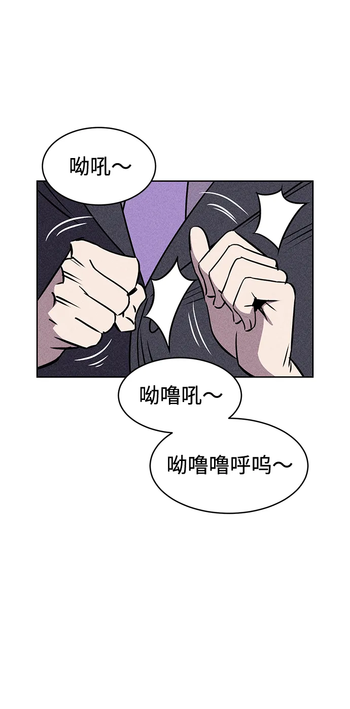 第22话 第63页