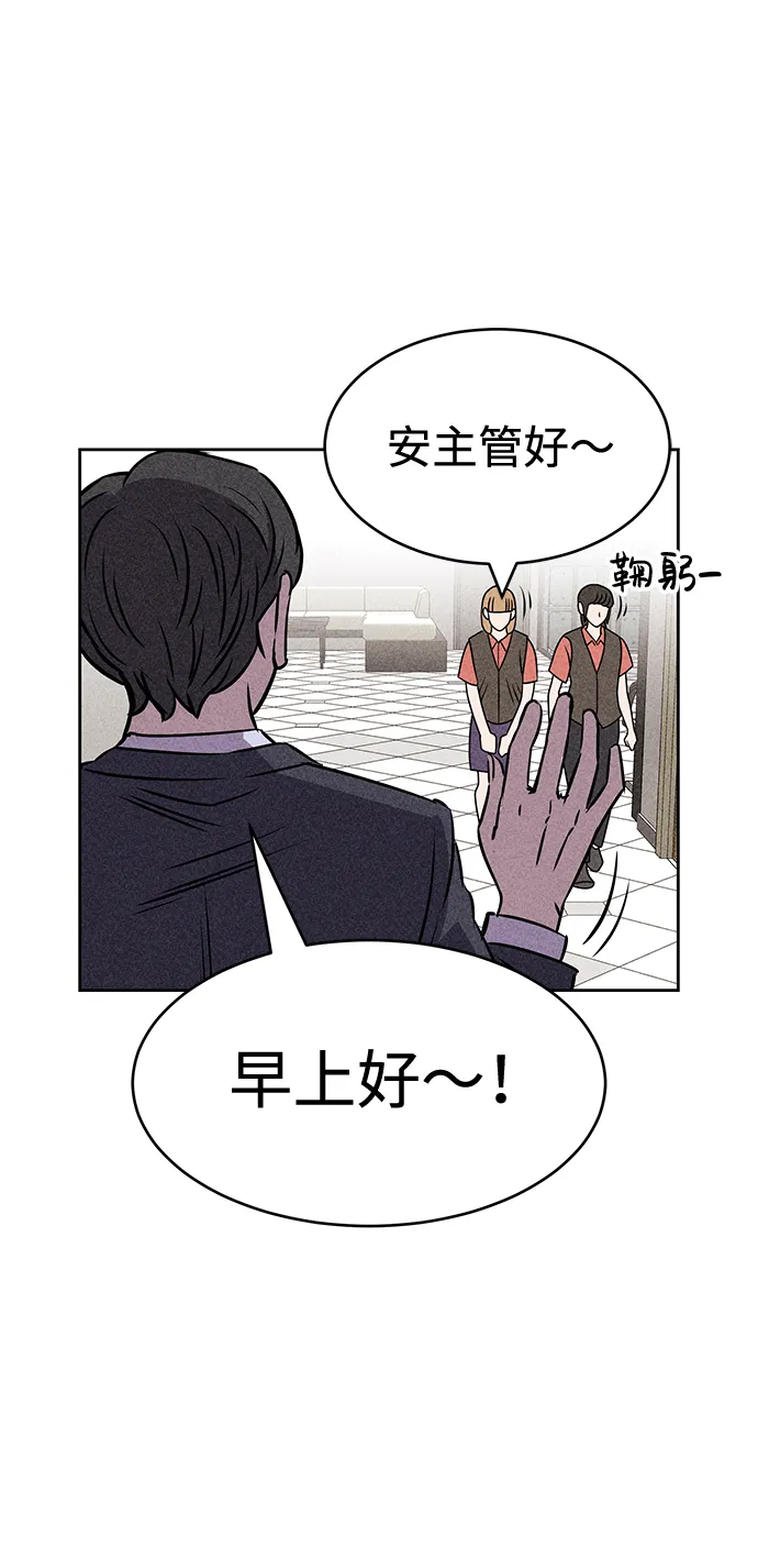 第22话 第65页