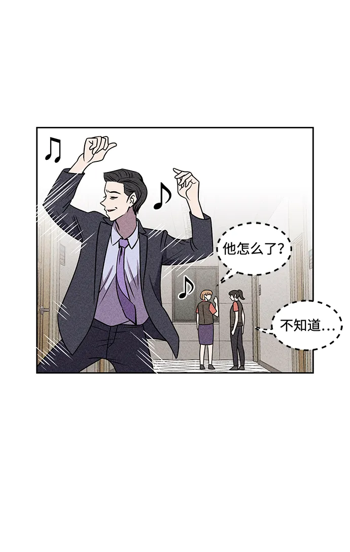 第22话 第67页