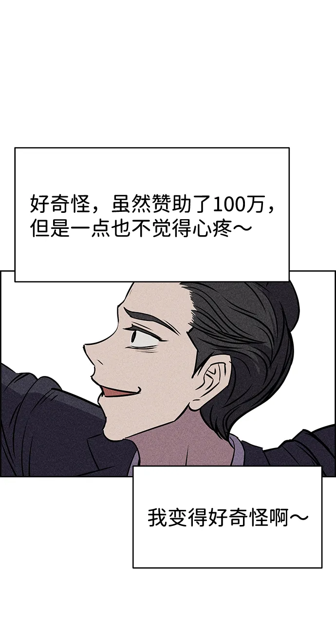 第22话 第68页
