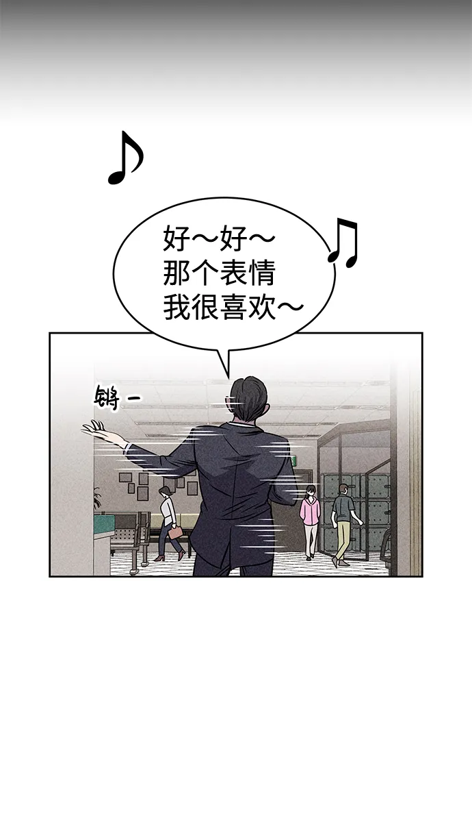 第22话 第70页