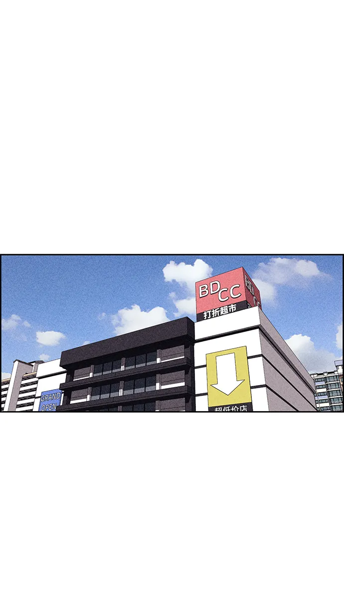 第22话 第71页