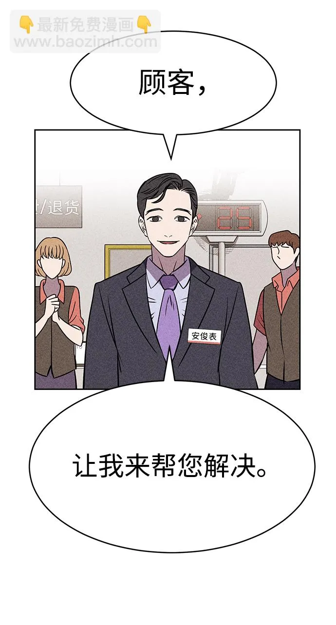 第22话 第73页