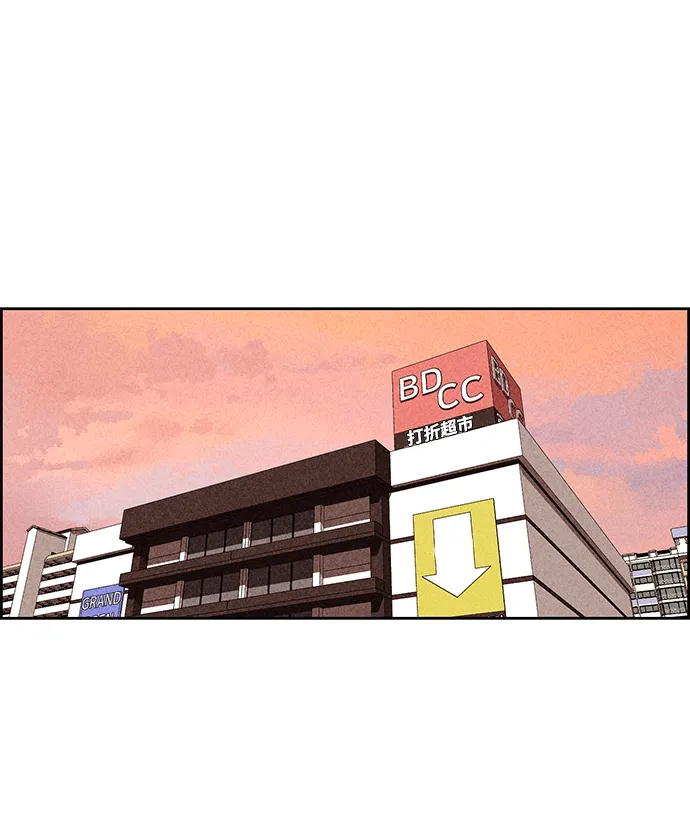 第22话 第74页