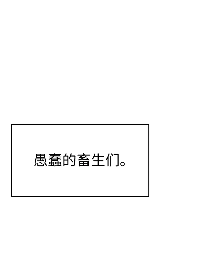 第22话 第78页