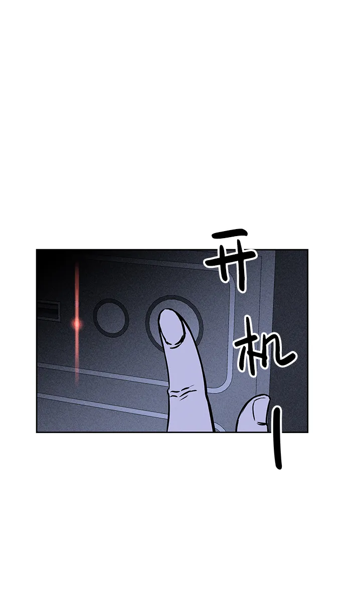 第22话 第82页