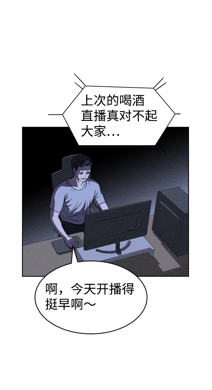 第22话 第83页