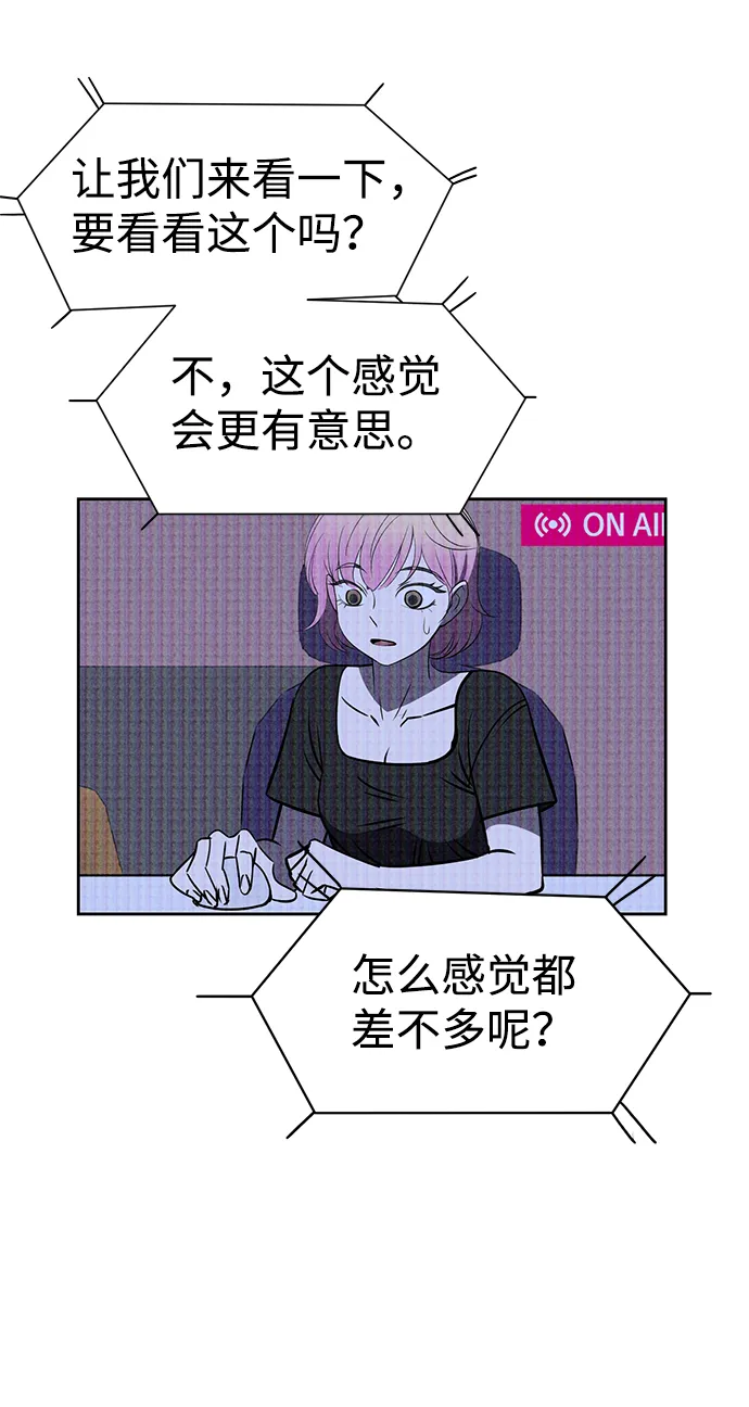第22话 第88页