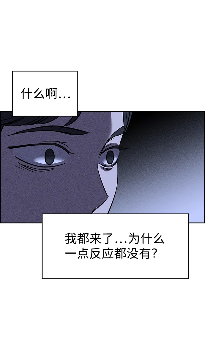 第22话 第89页