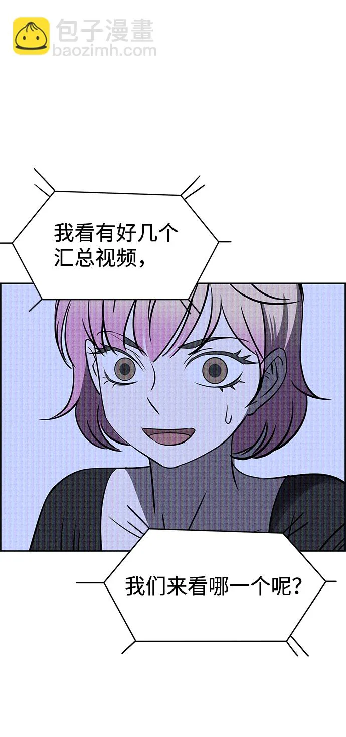第22话 第90页