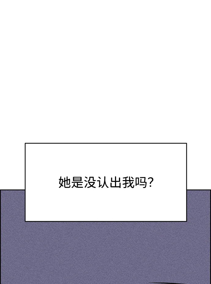 第22话 第91页