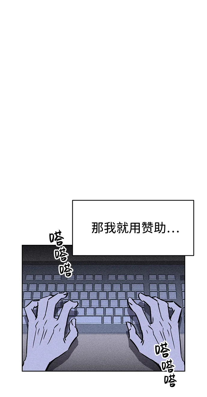 第22话 第93页