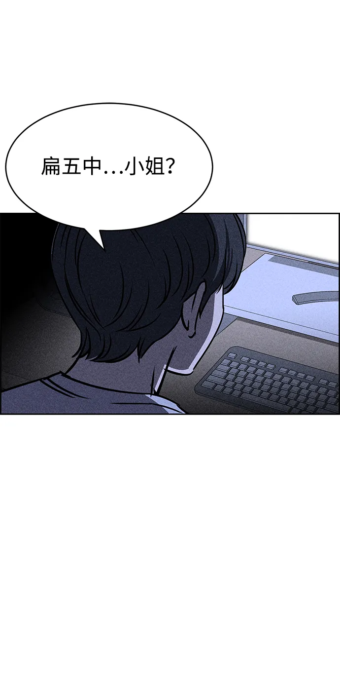 第22话 第97页
