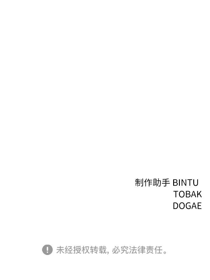 第22话 第102页