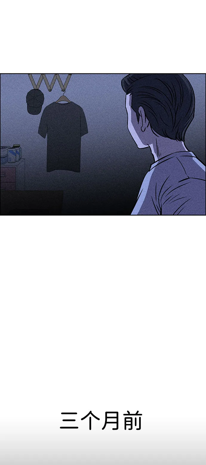 第23话 第5页