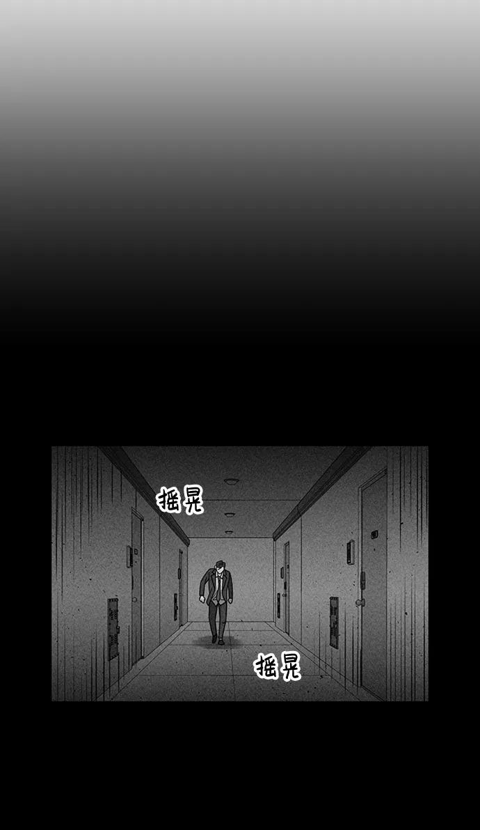 第23话 第6页