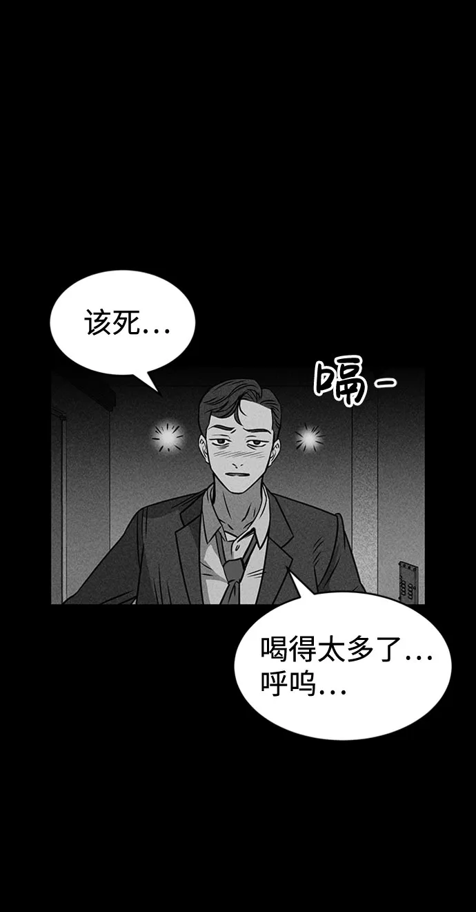 第23话 第7页